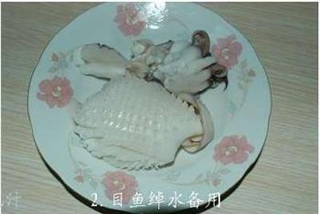 貌似菠萝的目鱼大烤怎么做，貌似菠萝的目鱼大烤怎么做好吃，貌似菠萝的目鱼大烤做法