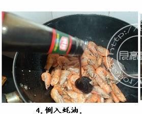 蒜泥蚝油沼虾怎么做，蒜泥蚝油沼虾怎么做好吃，蒜泥蚝油沼虾做法