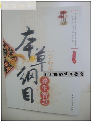 鸡腿骨华丽的旅行-香菇鸡骨汤怎么做，鸡腿骨华丽的旅行-香菇鸡骨汤怎么做好吃，鸡腿骨华丽的旅行-香菇鸡骨汤做法