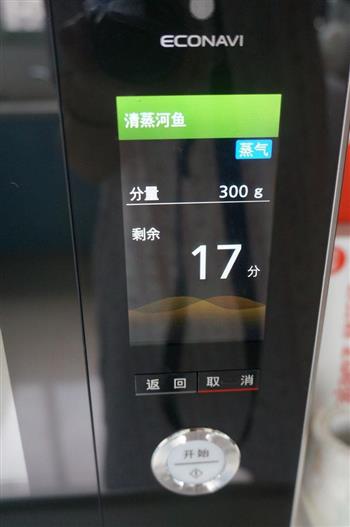 原味零失败-广式蒸鱼怎么做，原味零失败-广式蒸鱼怎么做好吃，原味零失败-广式蒸鱼做法