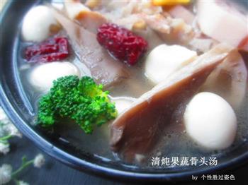 清炖果蔬骨头汤怎么做，清炖果蔬骨头汤怎么做好吃，清炖果蔬骨头汤做法