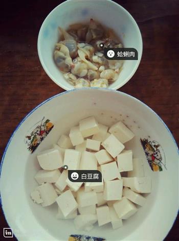 蛤蜊翡翠白玉汤怎么做，蛤蜊翡翠白玉汤怎么做好吃，蛤蜊翡翠白玉汤做法