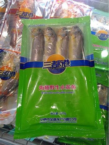 锅贴小黄鱼怎么做，锅贴小黄鱼怎么做好吃，锅贴小黄鱼做法