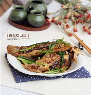 香煎左口鱼怎么做，香煎左口鱼怎么做好吃，香煎左口鱼做法