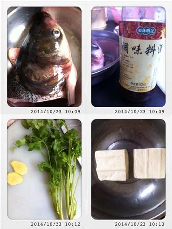 香浓幼滑-豆腐鱼头汤怎么做，香浓幼滑-豆腐鱼头汤怎么做好吃，香浓幼滑-豆腐鱼头汤做法