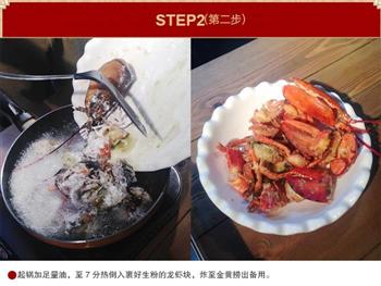 黄油芝士焗龙虾怎么做，黄油芝士焗龙虾怎么做好吃，黄油芝士焗龙虾做法