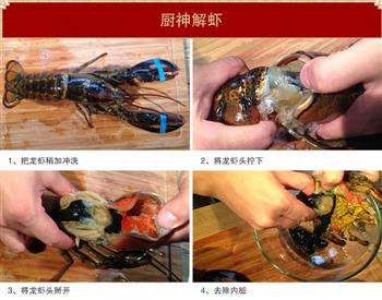黄油芝士焗龙虾怎么做，黄油芝士焗龙虾怎么做好吃，黄油芝士焗龙虾做法