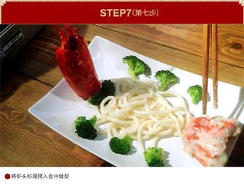 黄油芝士焗龙虾怎么做，黄油芝士焗龙虾怎么做好吃，黄油芝士焗龙虾做法