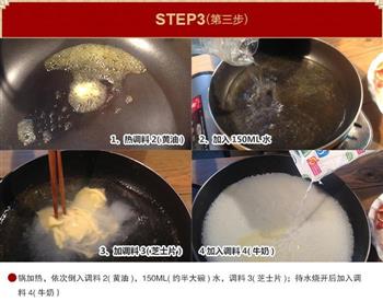 黄油芝士焗龙虾怎么做，黄油芝士焗龙虾怎么做好吃，黄油芝士焗龙虾做法