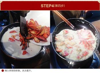 黄油芝士焗龙虾怎么做，黄油芝士焗龙虾怎么做好吃，黄油芝士焗龙虾做法