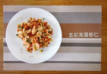 五彩芙蓉虾仁怎么做，五彩芙蓉虾仁怎么做好吃，五彩芙蓉虾仁做法