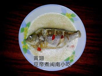 黄翅怎么做，黄翅怎么做好吃，黄翅做法