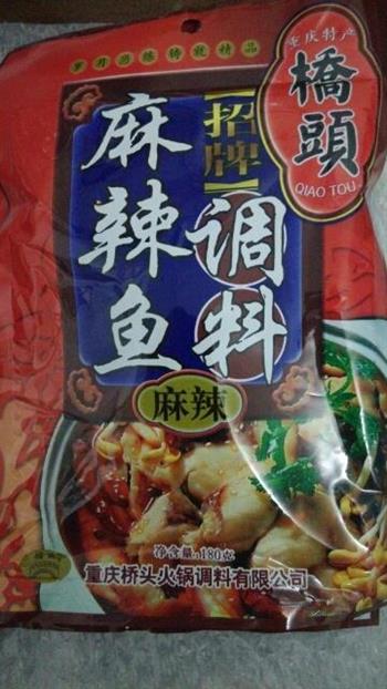 简单方法教你做好吃的麻辣鱼怎么做，简单方法教你做好吃的麻辣鱼怎么做好吃，简单方法教你做好吃的麻辣鱼做法