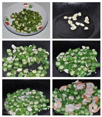 秋葵虾球怎么做，秋葵虾球怎么做好吃，秋葵虾球做法