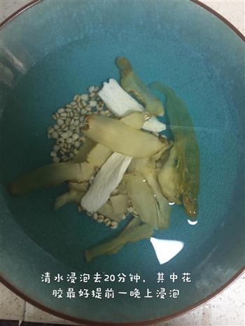 淮山花胶美颜汤怎么做，淮山花胶美颜汤怎么做好吃，淮山花胶美颜汤做法