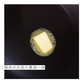 三文鱼蘑菇浓汤怎么做，三文鱼蘑菇浓汤怎么做好吃，三文鱼蘑菇浓汤做法