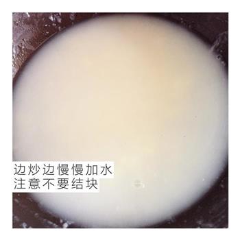 三文鱼蘑菇浓汤怎么做，三文鱼蘑菇浓汤怎么做好吃，三文鱼蘑菇浓汤做法