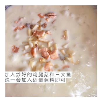 三文鱼蘑菇浓汤怎么做，三文鱼蘑菇浓汤怎么做好吃，三文鱼蘑菇浓汤做法
