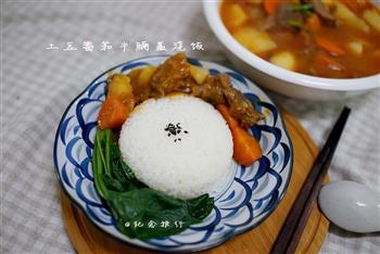 土豆番茄牛腩汤怎么做，土豆番茄牛腩汤怎么做好吃，土豆番茄牛腩汤做法
