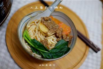 土豆番茄牛腩汤怎么做，土豆番茄牛腩汤怎么做好吃，土豆番茄牛腩汤做法
