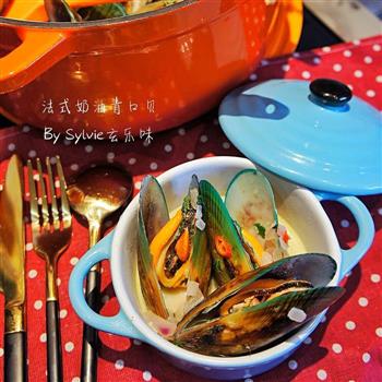 法式奶油青口贝怎么做，法式奶油青口贝怎么做好吃，法式奶油青口贝做法