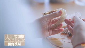 富贵扇贝开运虾怎么做，富贵扇贝开运虾怎么做好吃，富贵扇贝开运虾做法