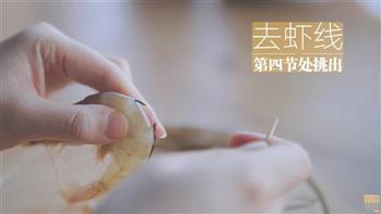 富贵扇贝开运虾怎么做，富贵扇贝开运虾怎么做好吃，富贵扇贝开运虾做法