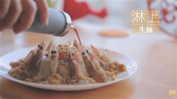 富贵扇贝开运虾怎么做，富贵扇贝开运虾怎么做好吃，富贵扇贝开运虾做法