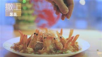 富贵扇贝开运虾怎么做，富贵扇贝开运虾怎么做好吃，富贵扇贝开运虾做法