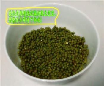 清凉解暑绿豆汤怎么做，清凉解暑绿豆汤怎么做好吃，清凉解暑绿豆汤做法