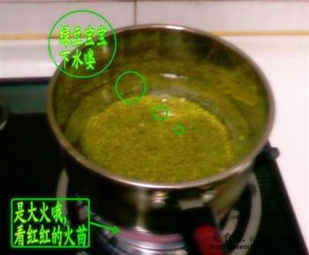 清凉解暑绿豆汤怎么做，清凉解暑绿豆汤怎么做好吃，清凉解暑绿豆汤做法