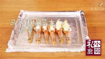 芝士焗烤虾怎么做,芝士焗烤虾怎么做好吃,芝士焗烤虾做法 芝士焗烤虾怎么做,芝士焗烤虾怎么做好吃,芝士焗烤虾做法