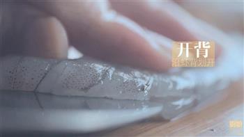 山海芦笋虾仁怎么做，山海芦笋虾仁怎么做好吃，山海芦笋虾仁做法