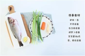 鲜蔬裹鱼卷 宝宝辅食微课堂怎么做，鲜蔬裹鱼卷 宝宝辅食微课堂怎么做好吃，鲜蔬裹鱼卷 宝宝辅食微课堂做法