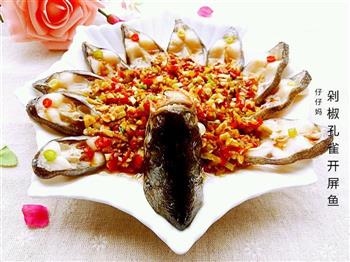 剁椒孔雀开屏鱼怎么做，剁椒孔雀开屏鱼怎么做好吃，剁椒孔雀开屏鱼做法