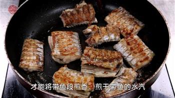 豉椒带鱼怎么做，豉椒带鱼怎么做好吃，豉椒带鱼做法