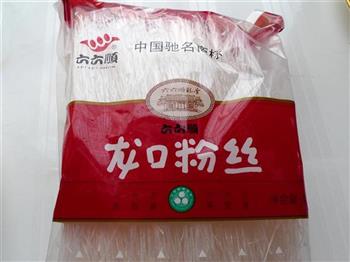 青菜粉丝排骨汤怎么做，青菜粉丝排骨汤怎么做好吃，青菜粉丝排骨汤做法