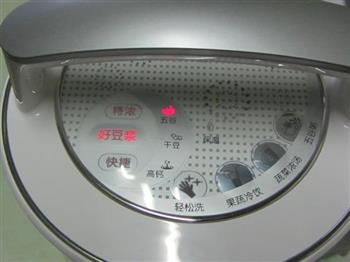 薏米仁五谷豆浆怎么做,薏米仁五谷豆浆怎么做好吃,薏米仁五谷豆浆做法 薏米仁五谷豆浆怎么做,薏米仁五谷豆浆怎么做好吃,薏米仁五谷豆浆做法
