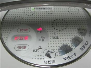 薏米仁五谷豆浆怎么做,薏米仁五谷豆浆怎么做好吃,薏米仁五谷豆浆做法 薏米仁五谷豆浆怎么做,薏米仁五谷豆浆怎么做好吃,薏米仁五谷豆浆做法
