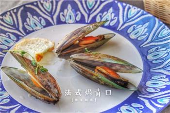 白葡萄酒焗青口怎么做,白葡萄酒焗青口怎么做好吃,白葡萄酒焗青口做法 白葡萄酒焗青口怎么做,白葡萄酒焗青口怎么做好吃,白葡萄酒焗青口做法