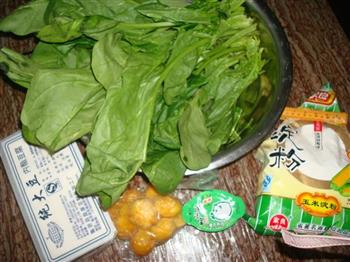 太极豆腐花怎么做,太极豆腐花怎么做好吃,太极豆腐花做法