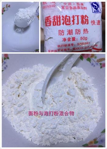 苔菜拖黄鱼怎么做,苔菜拖黄鱼怎么做好吃,苔菜拖黄鱼做法 苔菜拖黄鱼怎么做,苔菜拖黄鱼怎么做好吃,苔菜拖黄鱼做法
