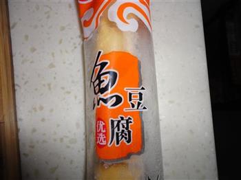 鱼豆腐粉丝菠菜汤怎么做,鱼豆腐粉丝菠菜汤怎么做好吃,鱼豆腐粉丝菠菜汤做法 鱼豆腐粉丝菠菜汤怎么做,鱼豆腐粉丝菠菜汤怎么做好吃,鱼豆腐粉丝菠菜汤做法