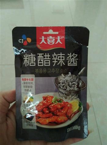 糖醋辣酱烧草鱼怎么做,糖醋辣酱烧草鱼怎么做好吃,糖醋辣酱烧草鱼做法 糖醋辣酱烧草鱼怎么做,糖醋辣酱烧草鱼怎么做好吃,糖醋辣酱烧草鱼做法