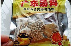 冬瓜排骨药膳汤怎么做,冬瓜排骨药膳汤怎么做好吃,冬瓜排骨药膳汤做法 冬瓜排骨药膳汤怎么做,冬瓜排骨药膳汤怎么做好吃,冬瓜排骨药膳汤做法