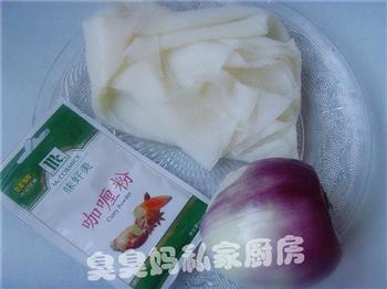 咖喱牛百叶汤怎么做,咖喱牛百叶汤怎么做好吃,咖喱牛百叶汤做法