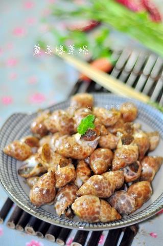 葱姜爆莲螺怎么做,葱姜爆莲螺怎么做好吃,葱姜爆莲螺做法 葱姜爆莲螺怎么做,葱姜爆莲螺怎么做好吃,葱姜爆莲螺做法