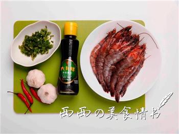 蒜茸开背虾怎么做,蒜茸开背虾怎么做好吃,蒜茸开背虾做法