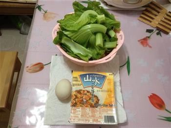咸蛋芥菜豆腐汤怎么做,咸蛋芥菜豆腐汤怎么做好吃,咸蛋芥菜豆腐汤做法