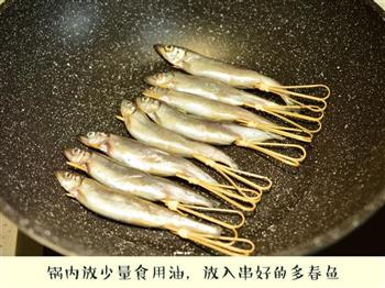 美味香煎多春鱼怎么做,美味香煎多春鱼怎么做好吃,美味香煎多春鱼做法 美味香煎多春鱼怎么做,美味香煎多春鱼怎么做好吃,美味香煎多春鱼做法
